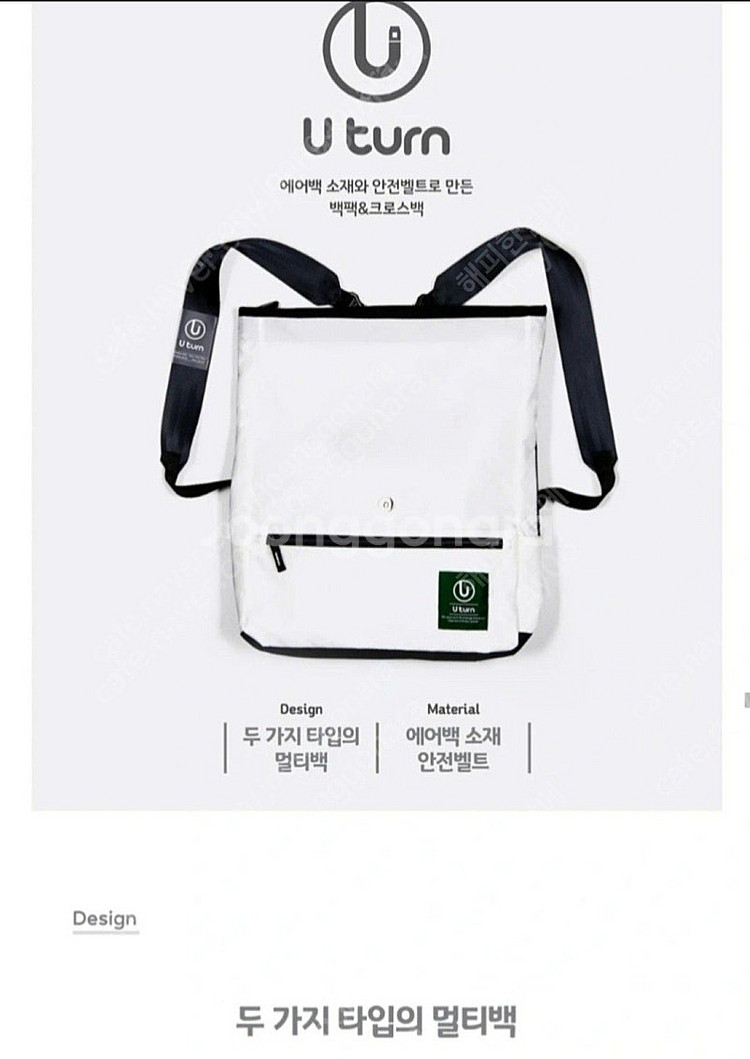 남성 박팩--3