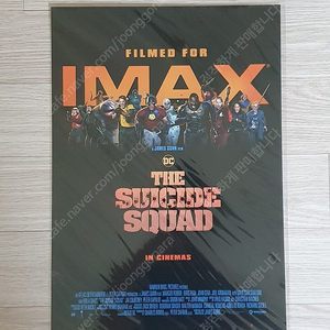 서수원직거래 더 수어사이드 스쿼드 IMAX 포스터