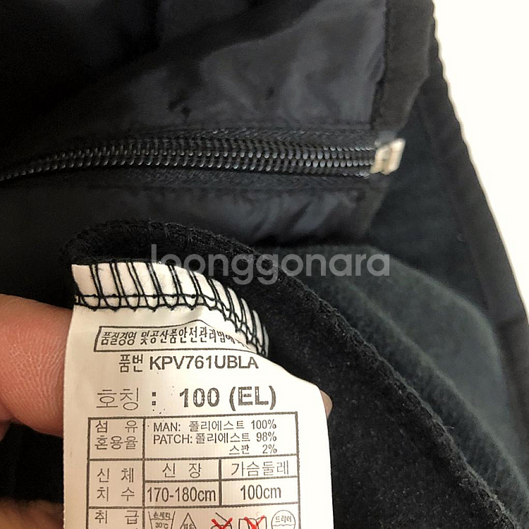 판매 콜핑 남성 여름 조끼 100L 깨끗--4