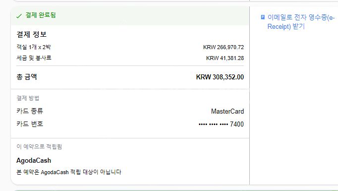 베트남 다낭 최고 BEST 호텔 TMS 호텔 다낭 비치...--1
