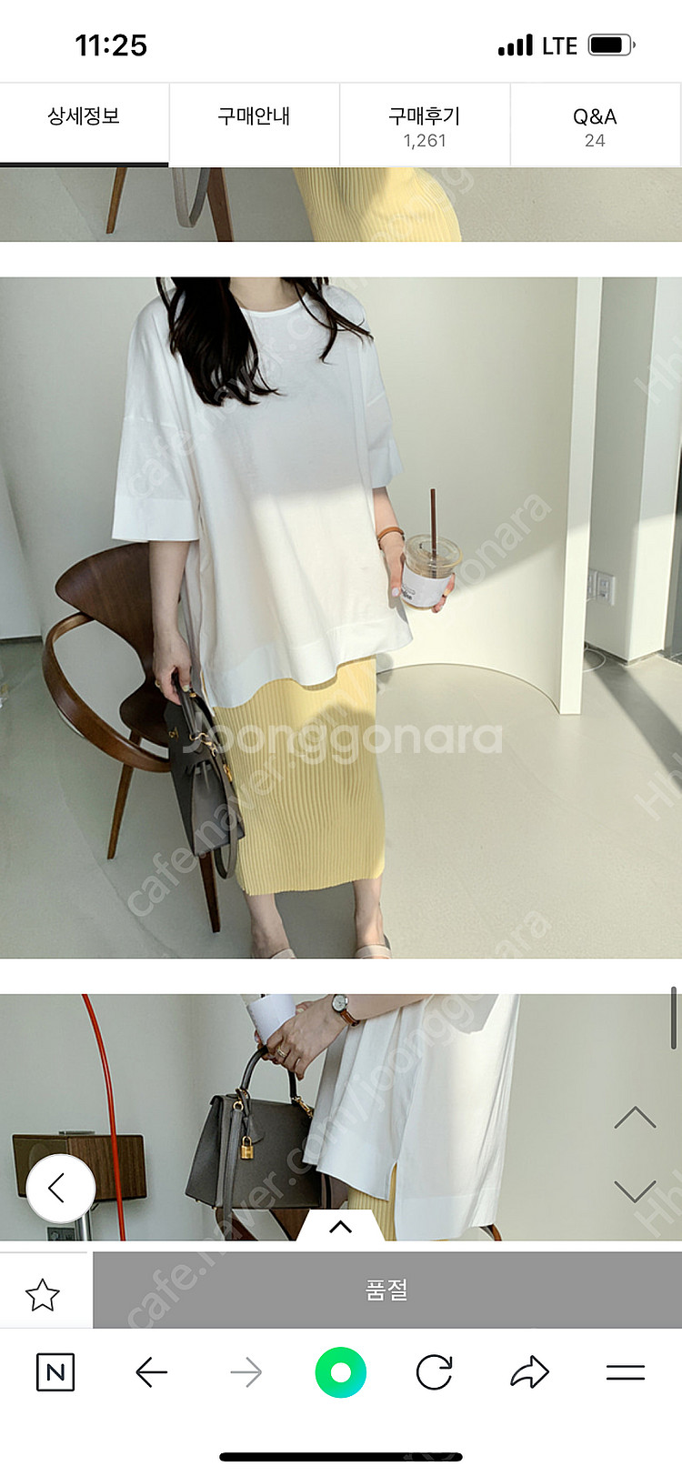 르꼬르망 24SS 다덮는티 화이트(택포)--2