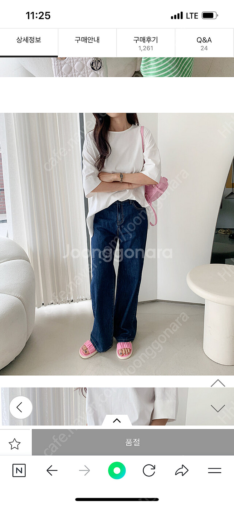 르꼬르망 24SS 다덮는티 화이트(택포)--3