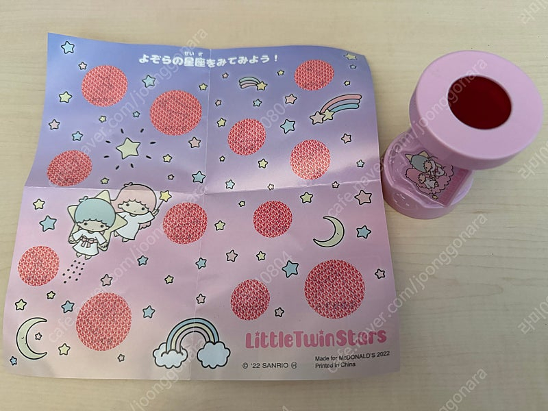 일본 맥도날드 키키라라 망원경 팝니다.--1