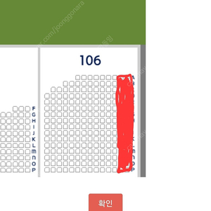 8월25일 일요일 키움vsLG 다크버건디106구역 통로2연석