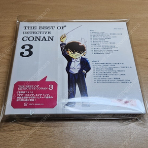 명탐정 코난 베스트 BEST 3집 CD 음반