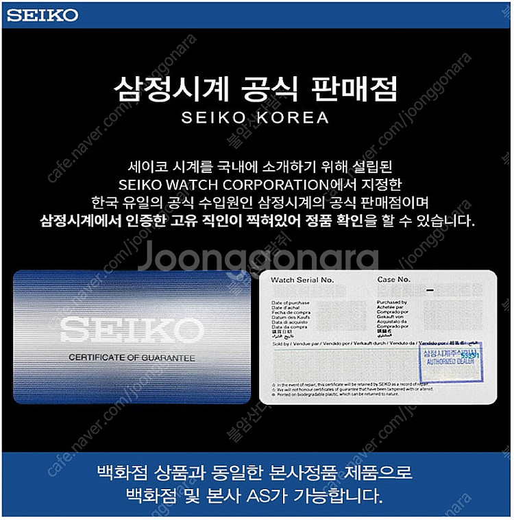 SPB301 세이코 터틀 세이브 디 오션 한정판--4
