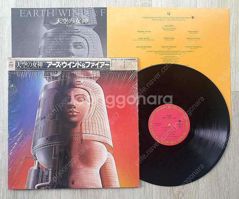 (LP 판매) 지풍화 (Earth Wind & Fire...--0
