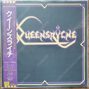 헤비메탈 lp, Queensryche