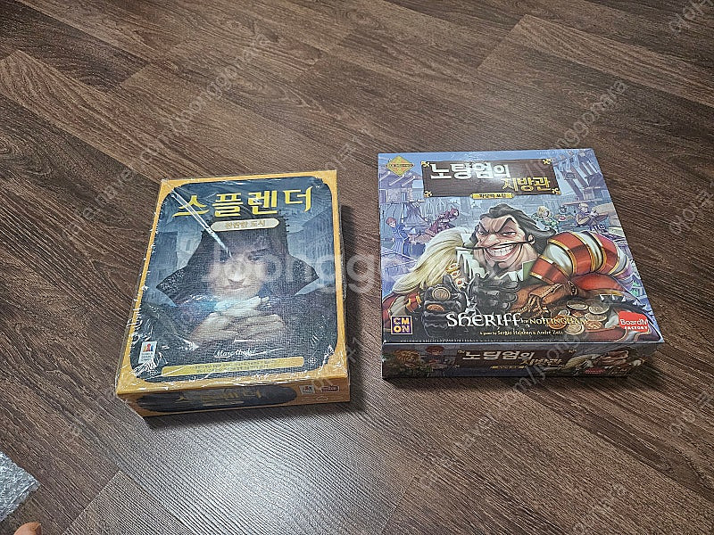 보드게임(노팅엄의 지방관) 판매--0