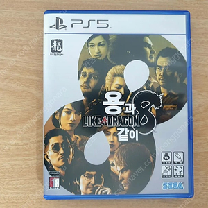 PS5 용과 같이8