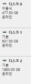 한성 게이밍노트북 gtx73 4060--6