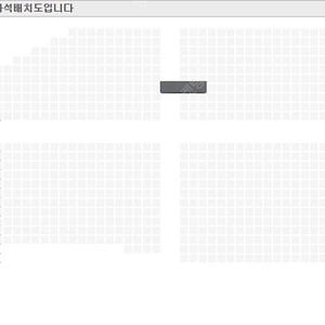 나나와 단시 VIP B구역 연석