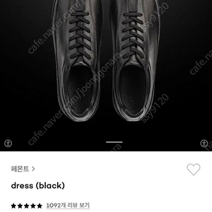 페몬트dress black 285(새상품)