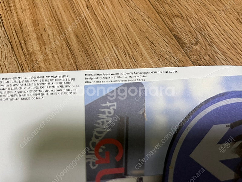애플워치 SE2 44mm 셀룰러 실버 색상 판매합니다--3
