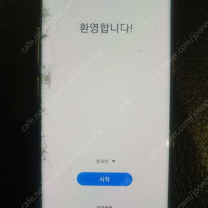 갤럭시 S10 5G