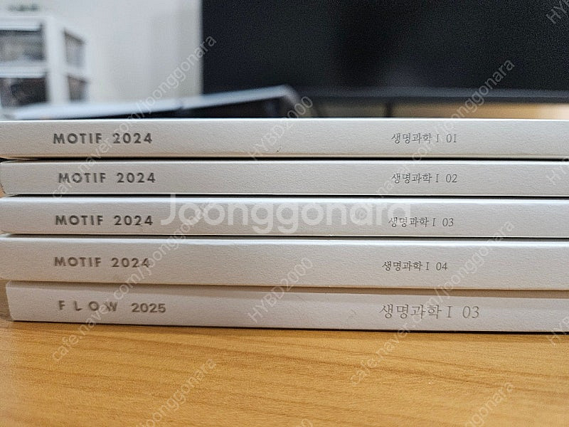 시대인재 모티프 생1 지1 판매합니다--0