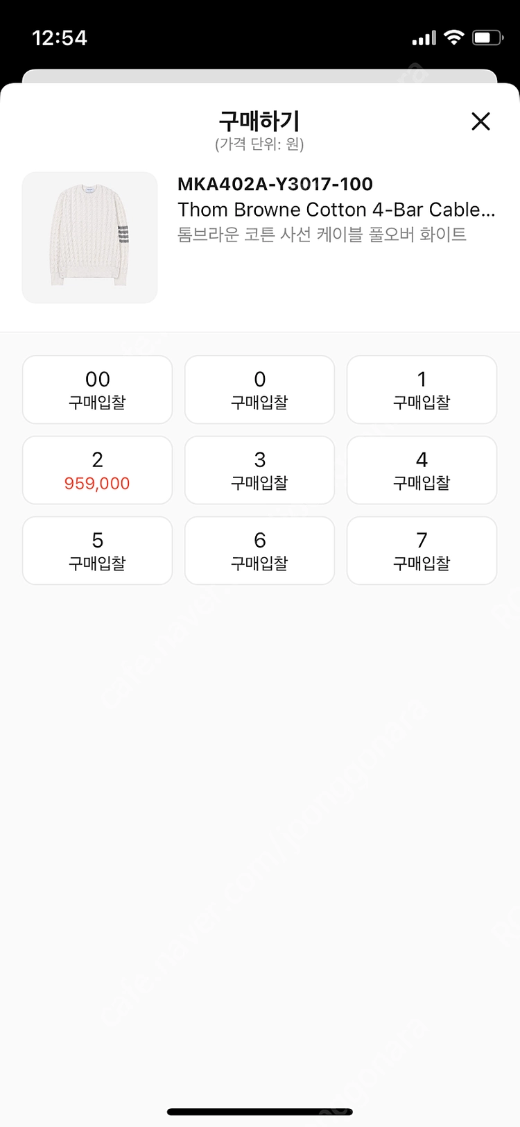 톰브라운 꽈배기 코튼 니트 화이트 2사이즈 이미지