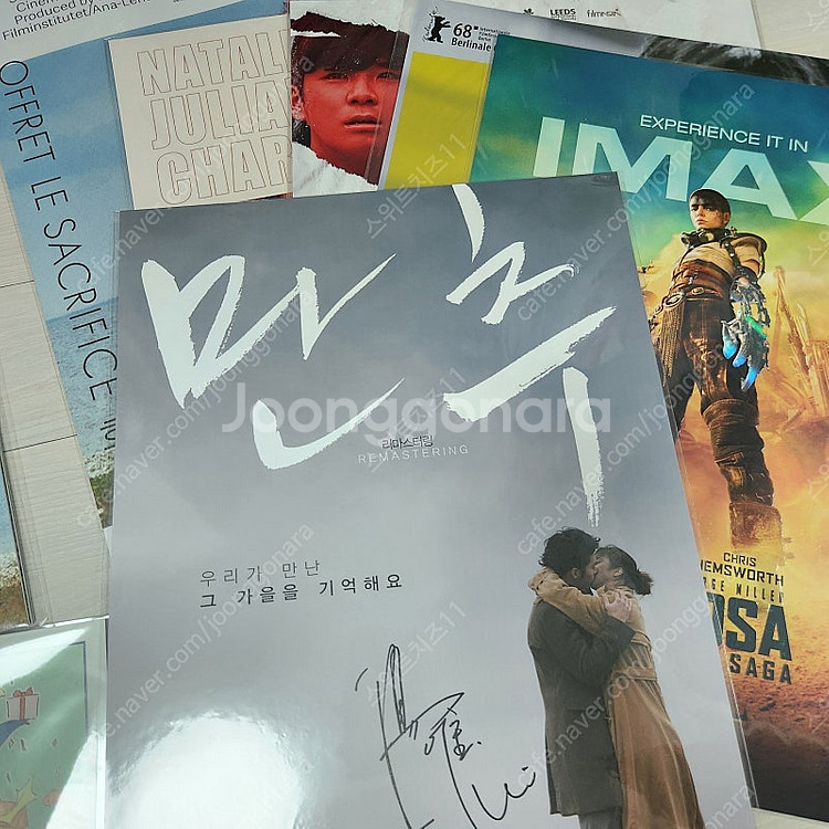 CGV 영화 굿즈 포스터 TTT 뱃지 등--0