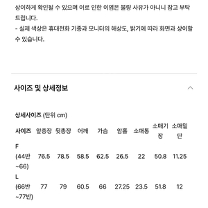 시어서커랩셔츠 pcvs 촘미 춈미