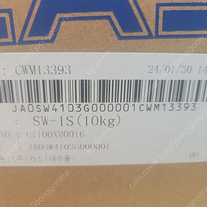 카스전자저울 주방저울 CAS SW-1S 10kg(5g단위)