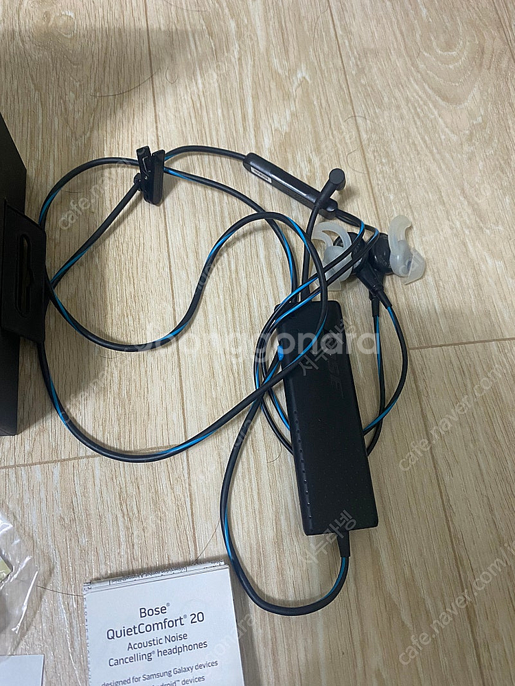보스 qc20 판매합니다--0