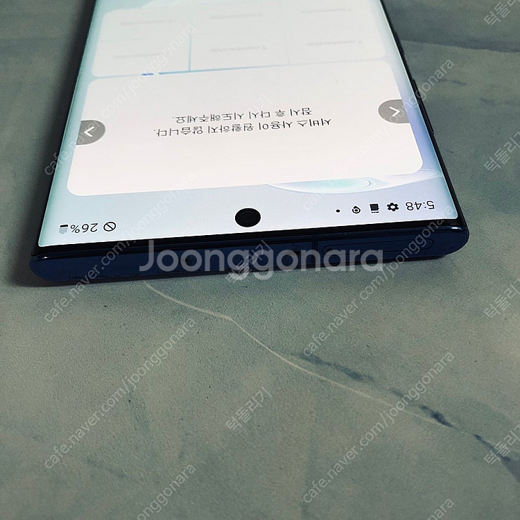 갤럭시 노트10플러스+ 블루 256기가 매우깨끗한기기 ...--4