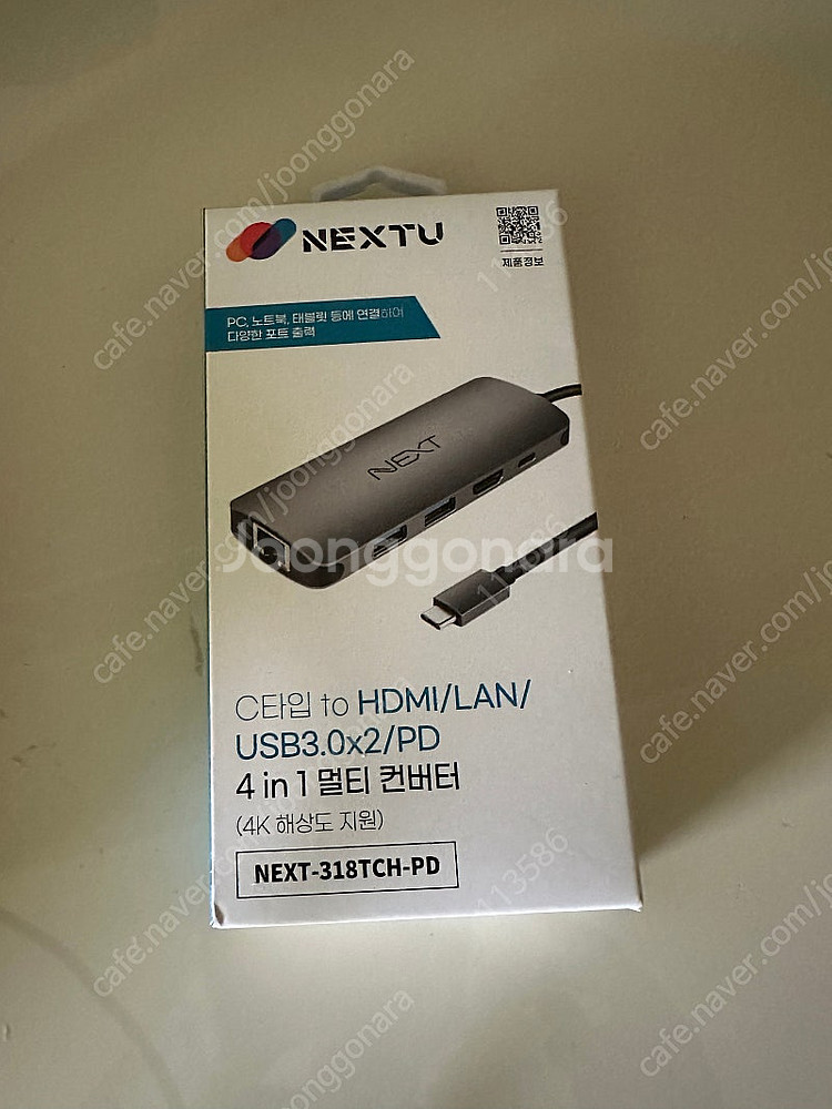 next-318TCH-PD 4 in 1 멀티 컨버터--0