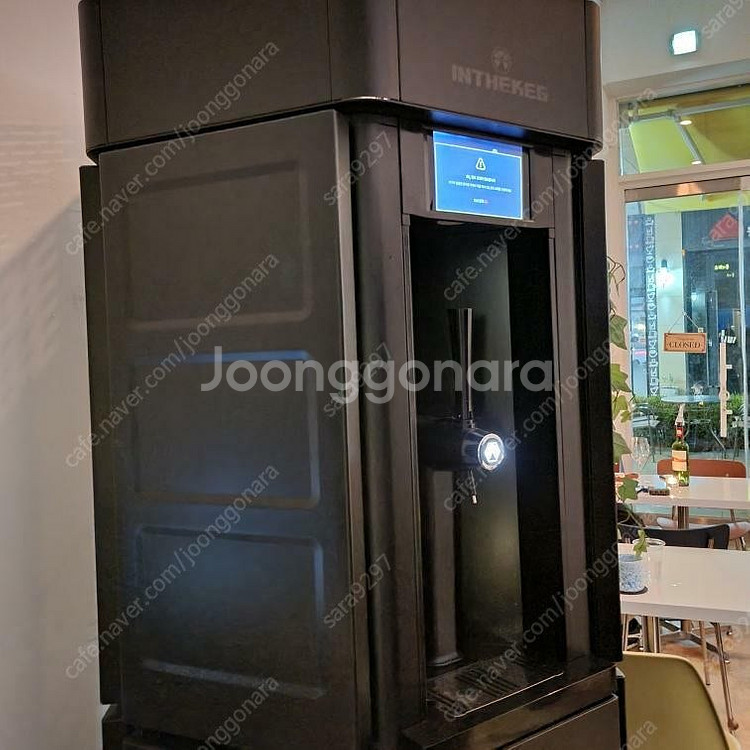 인더케그 수제생맥주 기계--0
