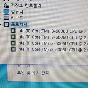 레노버 110-15ISK (15인치/ i3-6006U/8램/SSD128) 노트북가방+마우스포함 95,000원/ 택배비무료