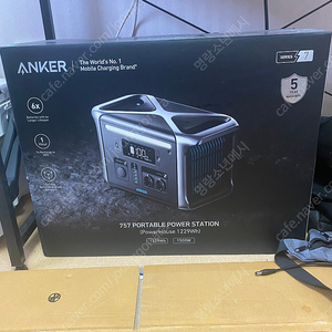 파워뱅크 ANKER757 미사용품 팝니다.