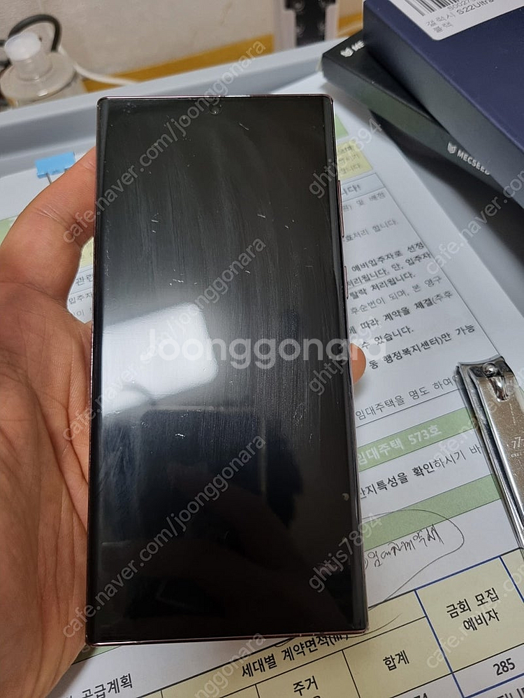 갤럭시s22울트라 버건디 256g 중고판매--0