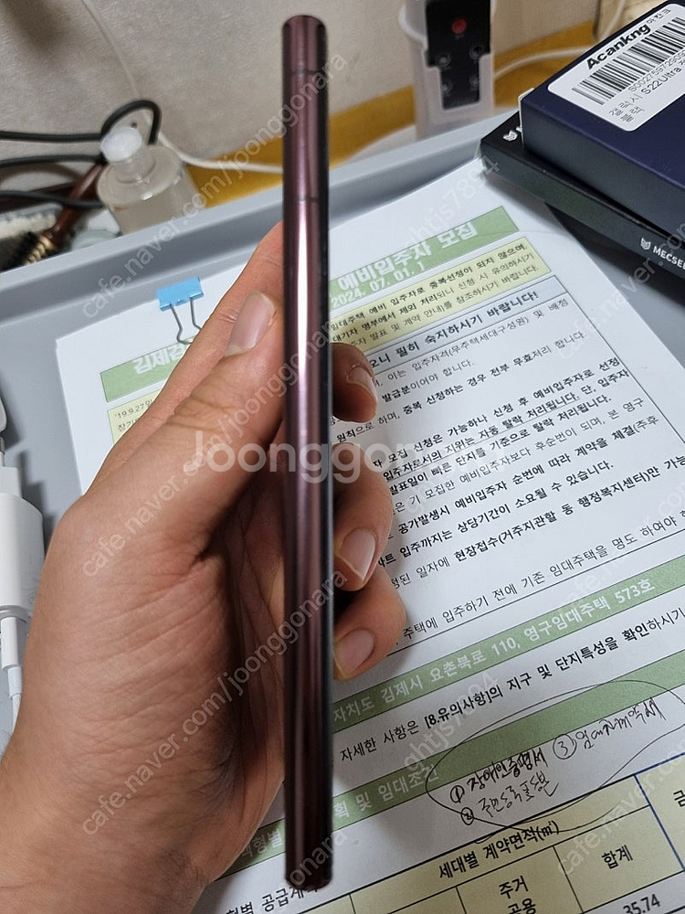 갤럭시s22울트라 버건디 256g 중고판매--3
