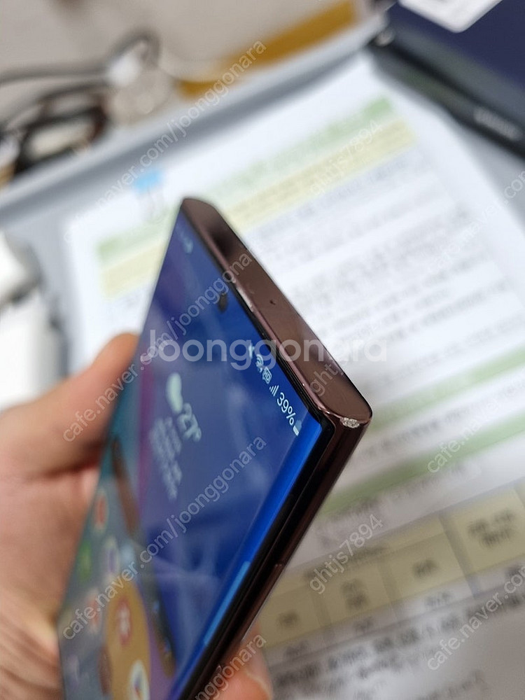 갤럭시s22울트라 버건디 256g 중고판매--5