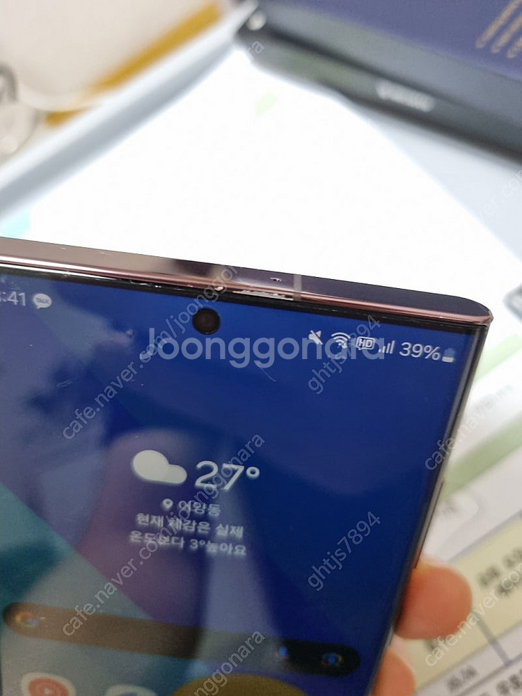 갤럭시s22울트라 버건디 256g 중고판매--6