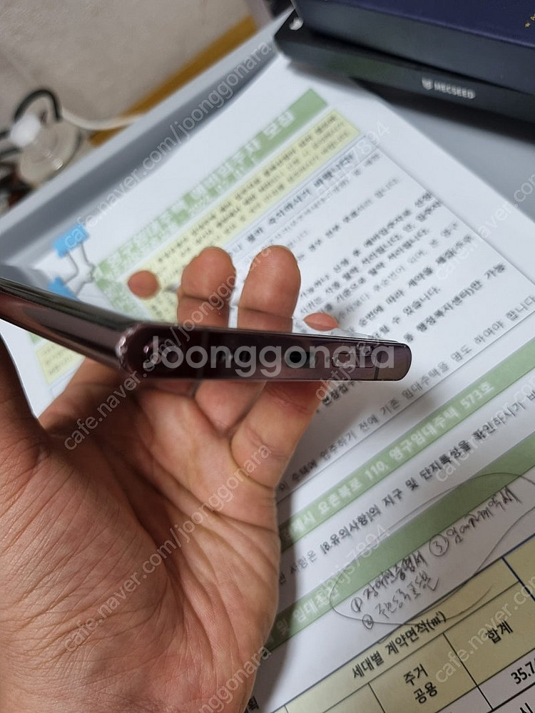 갤럭시s22울트라 버건디 256g 중고판매--7