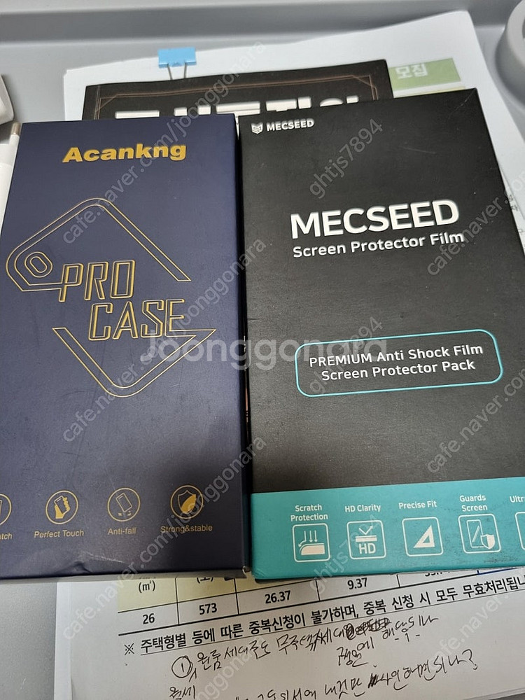 갤럭시s22울트라 버건디 256g 중고판매--8