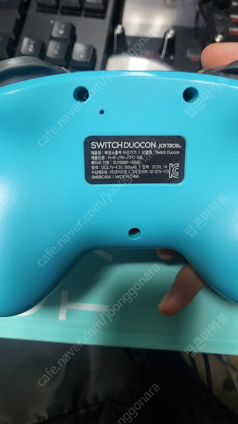 조이트론 스위치 프로콘 | 중고나라 - 안심되는 중고거래