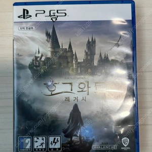 ps5 호그와트레거시