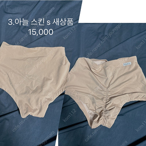 폴웨어 대량정리2 (핫한 켈리 비메이드 밀라티브 등등)