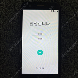 스마트폰 lg x400 32기가 블랙