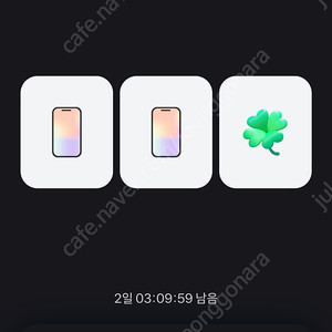 안녕하세오