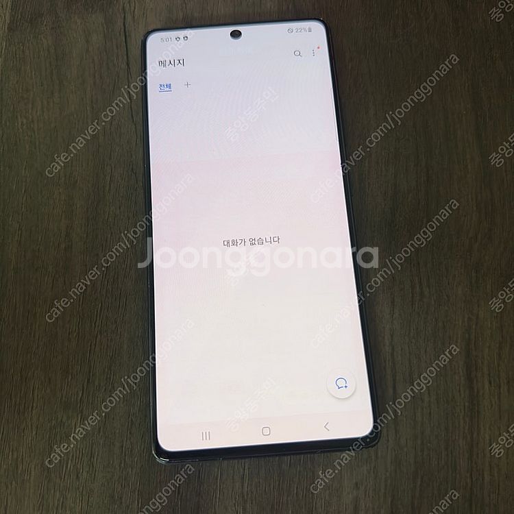 갤럭시 A71 퀀텀 블랙 128기가 8만원 판매합니다!--5