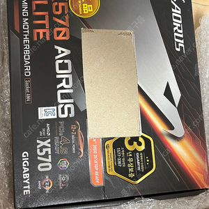 Aorus 어로즈 x570 elite 메인보드 팝니다