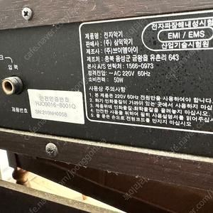 삼익피아노 전자피아노 판매합니다 대구