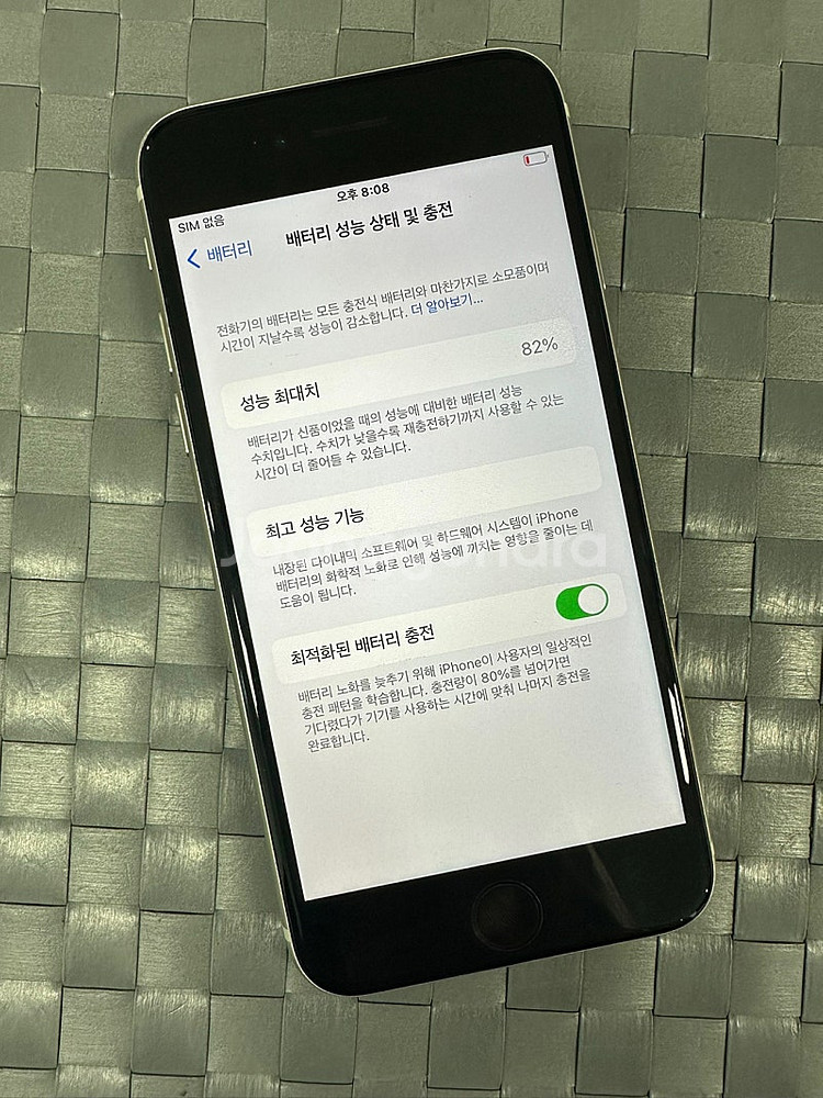(자급제)아이폰SE3 128G 스타라이트 깨끗한 단말기...--3