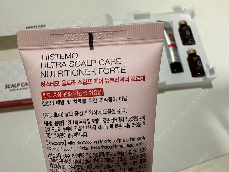 히스테모 스칼프케어 스마트키트(두피케어)--2