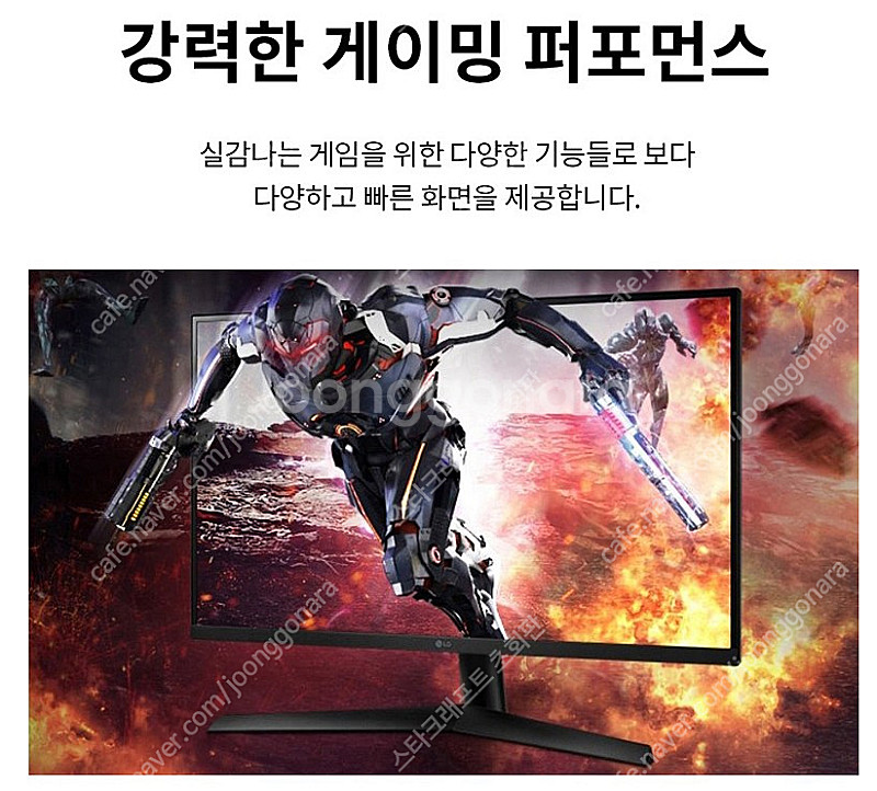 <미개봉>LG전자 울트라기어 27GN60r 게이밍 모니...--0
