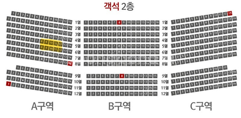 9/3 시카고 최재림 오후7:30 원가양도--1