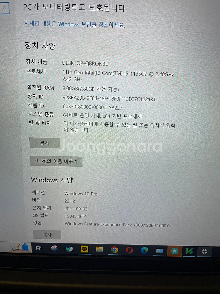 레노버 아이디어 슬림패드 5--0