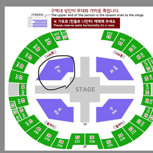 루시 콘서트 싸게 양도합니다! 8월23일 금요일 20시